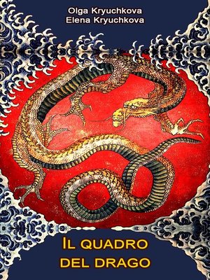cover image of Il quadro del drago